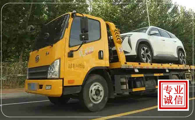 泉港区汽车道路救援